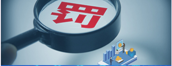 防范和打击非法金融活动